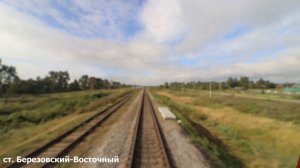 Белогорск-1 — Благовещенск