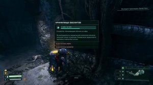 Тайна третьей планеты