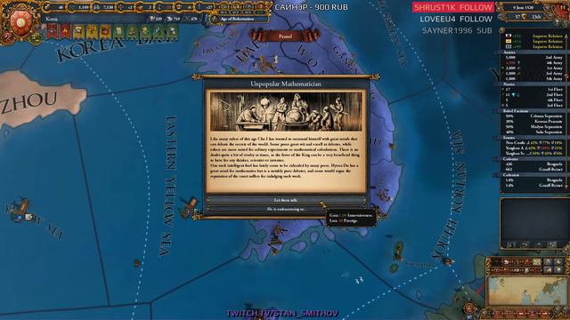 EU4 - Корея - 32 - Very Hard - (Choson One, Sweet Harmony, Turtles all the way down, 1.29.2, Korea) смотреть онлайн