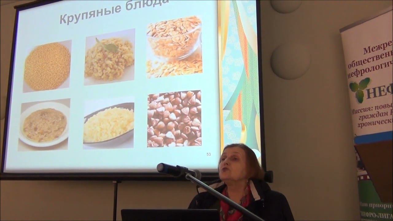 Питание пациентов на гемодиализе