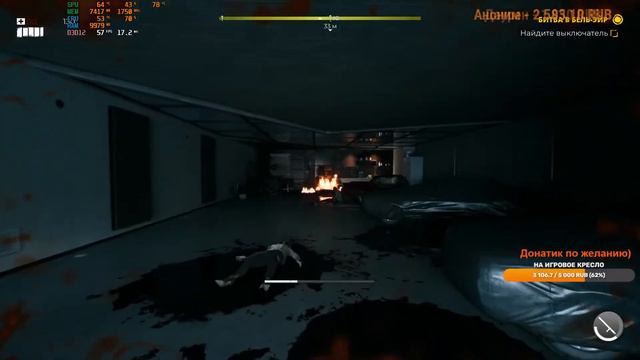 ГОРЯЧАЯ НОВИНКА ➤ Начало прохождения Dead Island 2 | Первый запуск на Ryzen 5 2600 и RX 5700XT смотреть онлайн