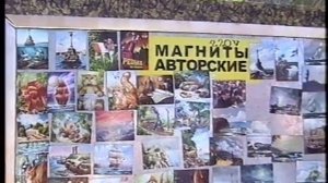 Крым 2010 часть 1.mp4