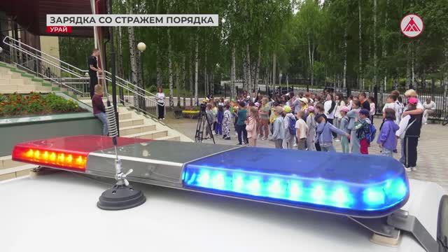Зарядка со стражем порядка!