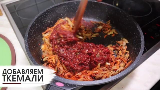 Грузинский Суп Харчо | Подробный рецепт приготовления