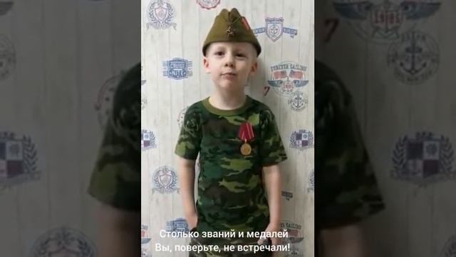 359 Детский сад Почемучка, группа Родничок, стихотворение Праздник Победы