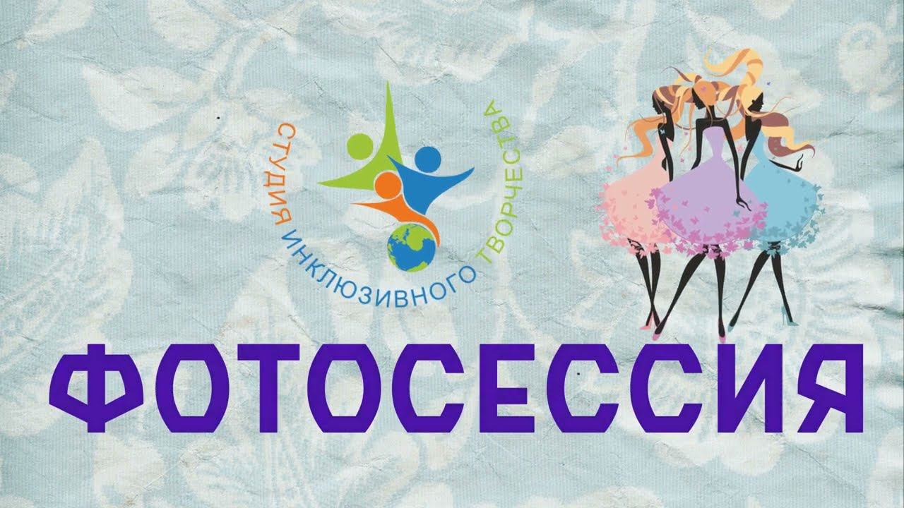 Лучшие моменты шоу-показа "Я - личность!" смотреть онлайн