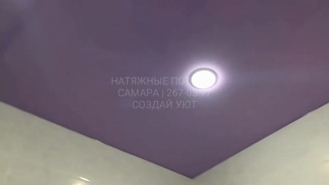 Натяжные потолки Самара, Создай Уют, цветной глянец в ванне смотреть онлайн