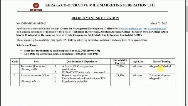 Milma Recruitment 2020 || Salary 28900 || Last Date 18-03-2020 || APPLY NOW || JOB_PORTAL DAILY JOB смотреть онлайн