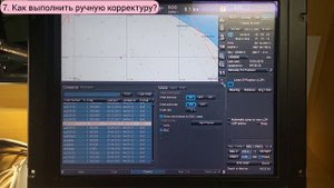 Знакомство с ECDIS. Ч.3. Карты