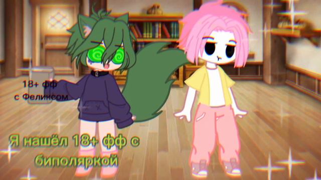 Пик и вару срач