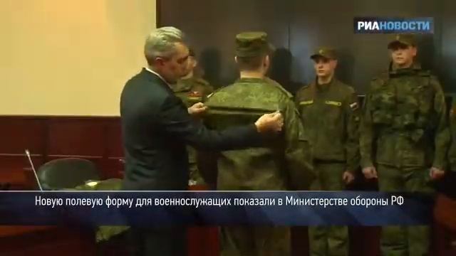 Военные показали новую форму без пришивных шевронов смотреть онлайн