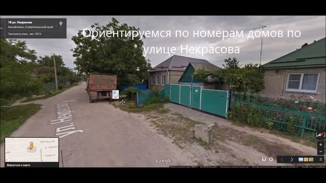 Проезд к участку в Михайловске