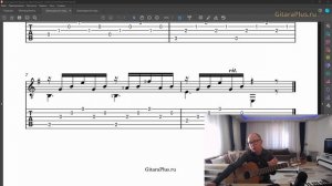 Видеоурок по Прелюдии ми минор Каркасси