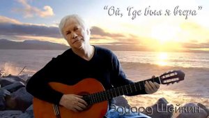 Как в Нью-Йорке поют песни Высоцкого "Ой, Где был я вчера"