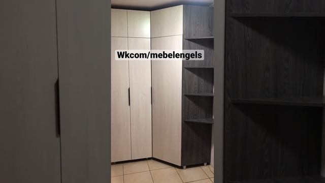 Мебель на заказ Саратов Энгельс