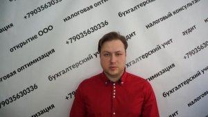 Бухгалтер, Санкт - Петербург, патент на пошив ортопедической обуви 24000 рублей в год