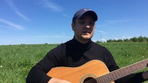 Песня под гитару "Маленький городок" - Авторская песня