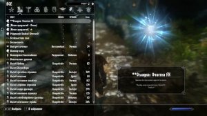 Skyrim mod: ТОП 10 ЛУЧШИХ модов для ОБОРОТНЕЙ