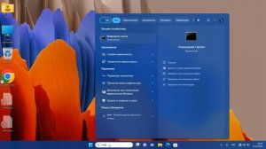 Как удалить файл hiberfil.sys в Windows 11