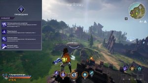 SPELLBREAK. ЛУЧШИЙ БАТЛРОЯЛЬ? ОБЗОР И ГАЙД!