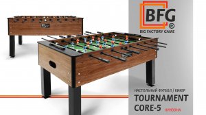 Настольный футбол  Кикер BFG Tournament Core-5 Аризона