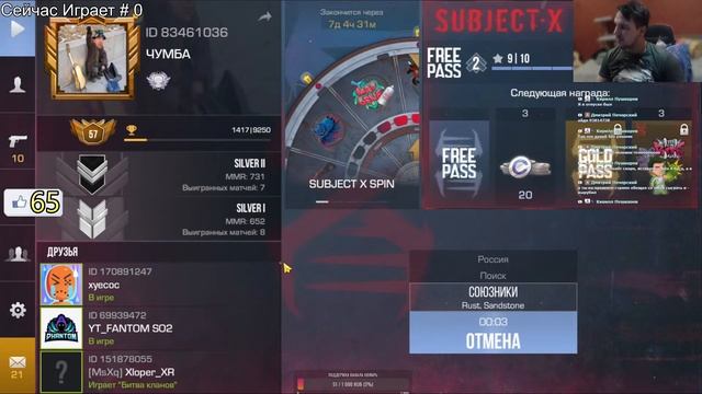 РАЗДАЧА ГОЛДЫ БЕСПЛАТНЫЕ ДУЭЛИ СТРИМ СТАНДОФФ 2 СТРИМ STANDOFF 2 смотреть онлайн