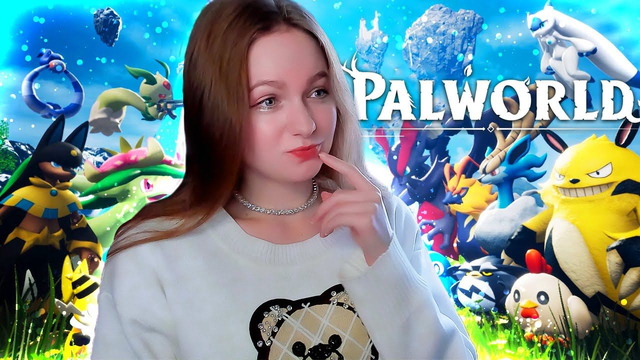 Я ПОЙМАЛА ПОКЕМОНА! ► Palworld #1