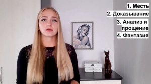 Как закрыть гештальт и отпустить прошлое