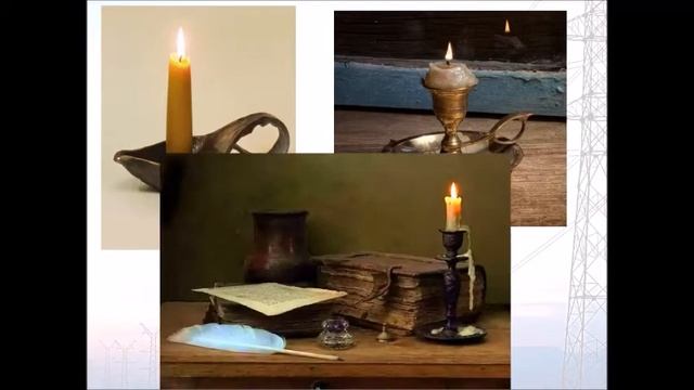 От лучины до энерго-сберегающей лампочки смотреть онлайн