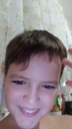 играем