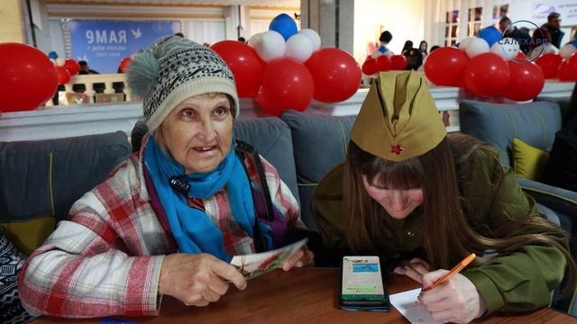Полевая почта