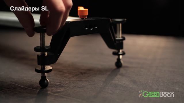 Прямые и дуговые слайдеры GreenBean SL смотреть онлайн