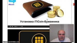 СуперЛюди и криптовозможности