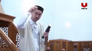 Как лечит Пост (Рамадан) человека