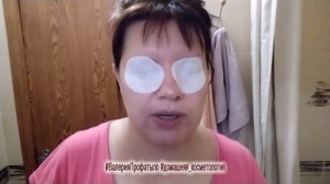 МЕШКИ и ОТЕКИ под глазами. Как убрать отеки под глазами? Рецепт. Малярные мешки и отеки. #2.