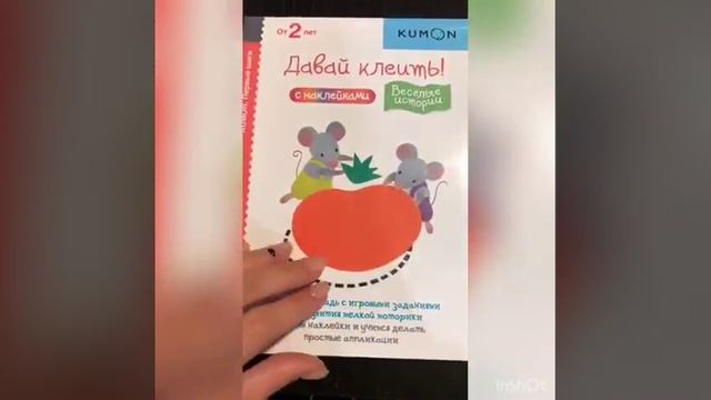 Аппликации для малышей смотреть онлайн