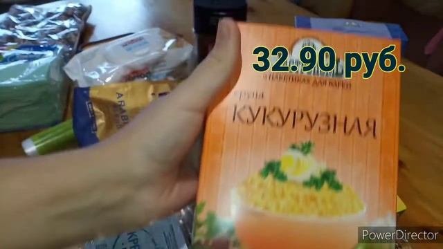 Доброцен. Обзор покупок. Цены очень низкие!!!