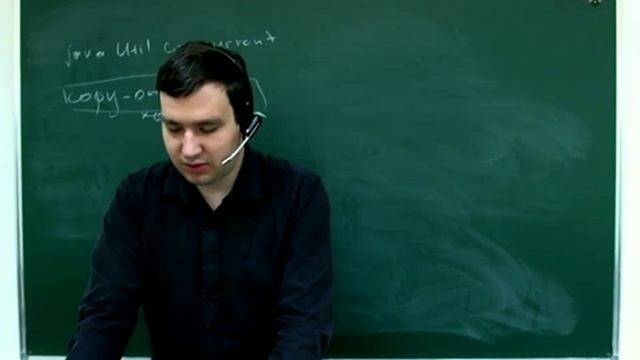 Занятие 14. Многопоточное программирование в Java 3 смотреть онлайн