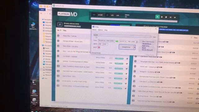 МИНИДИСК - ЗАПИСЬ В НОВОМ HD ФОРМАТЕ смотреть онлайн