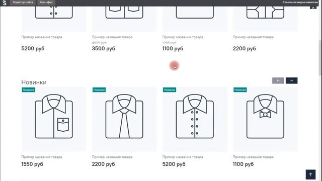 Как создать интернет-магазин цветов? Как открыть свой цветочный интернет-магазин? #1 | PAVEL RIX