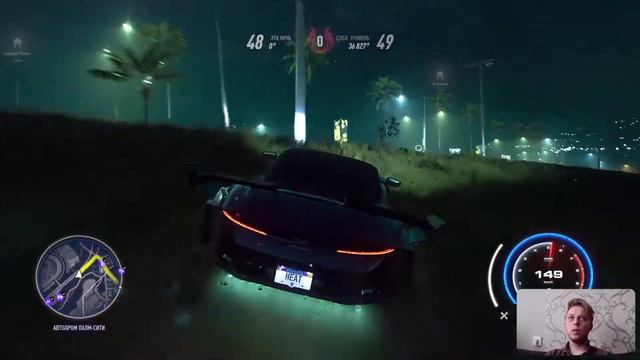 NFS HEAT. ИСПЫТАНИЯ ЧЕРНОГО РЫНКА ASTON MARTIN #4. ЖАРКАЯ ПОГОНЯ УРОВНЯ 5 ЭТО Ж***! смотреть онлайн