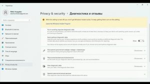 Что делать если в программе предварительной оценки виндовс пусто windows 11