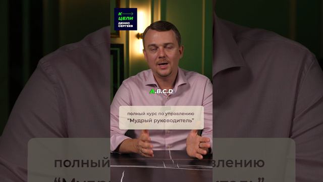 Объясняю про неверные промежуточные результаты ✦ Как применять правильно? #курс #мудрый смотреть онлайн