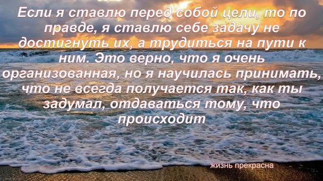 Лучшие цитаты Натальи Орейро смотреть онлайн