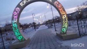 Город Шилка Забайкальский край