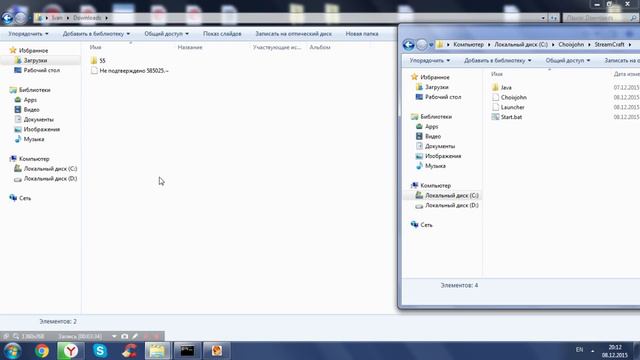 Взломанный Лаунчер StreamCraft 4.0 (Читы на StreamCraft 4.0) (ФИКС!) смотреть онлайн