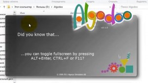 Как настроить в Algodoo русский язык