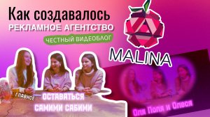 1 день с Полиной Малиной.  Раскрываю секреты. Как открыть свой бизнес с 0