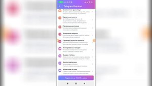 Что даёт телеграм премиум? Премиум функции в Телеграмме