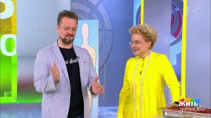 Первая помощь при ожоге. Жить здорово! Фрагмент выпуска от 21.05.2019